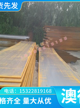 cr12mov模具钢SKD61 W9Mo3Cr4V 现货圆钢SKH-55 SKH-51高速钢M35