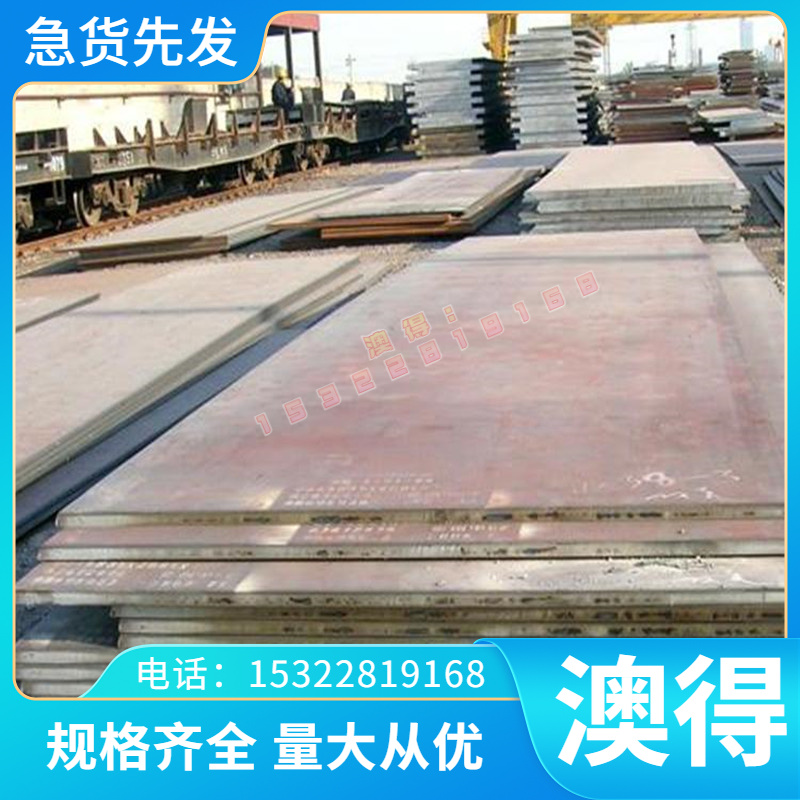 0Cr17Ni4Cu4Nb沉淀不锈钢13-8PH中厚板材PH13-8Mo光亮圆钢料
