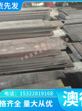 EN AW-5154A/AlMg3.5(A) AlMg4Mn/3.3545 AlMg5Mn/3.3549铝板铝棒