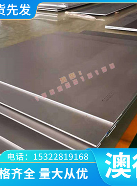 CuZn13Sn1锡黄铜板CuZn38Sn1As黄铜棒 黄铜带圆棒材 铜管