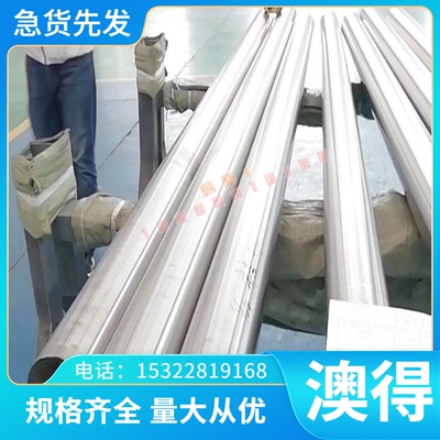 N02200 Nickel200 Nickel201 N6尼可尔合金 镍基合金 圆棒 钢板材