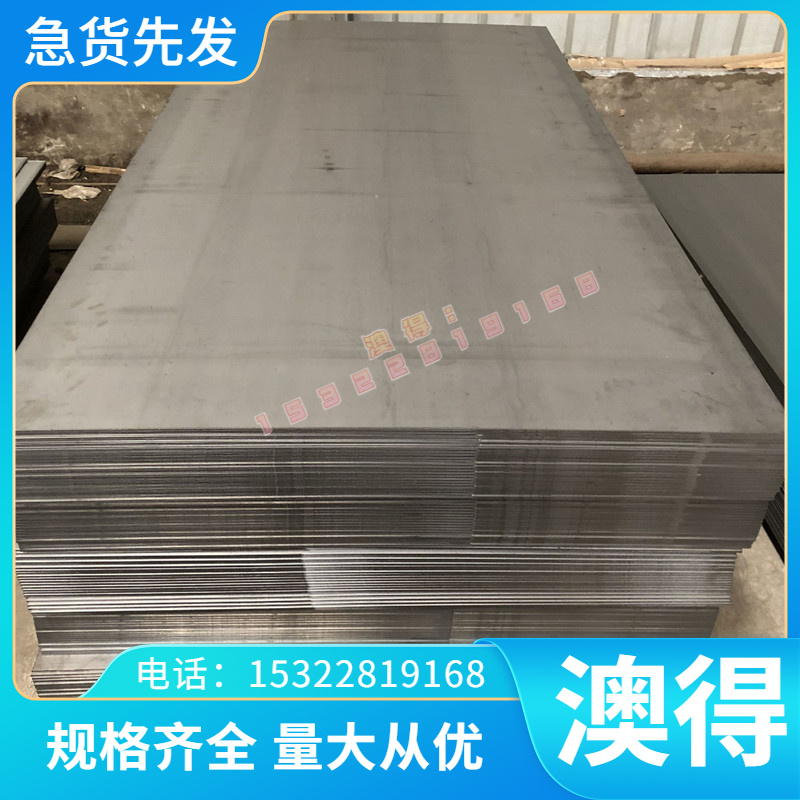FeP03 KBHF570冷轧酸洗板HC150YHC180y 冷轧卷 RHA580D 汽车钢板