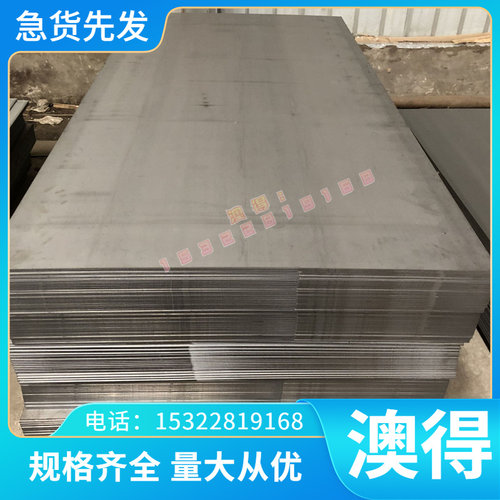 FeP03 KBHF570冷轧酸洗板HC150YHC180y 冷轧卷 RHA580D 汽车钢板