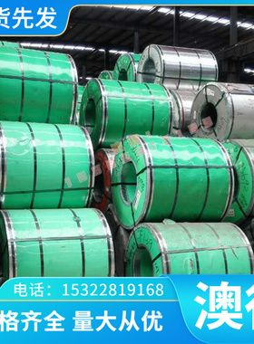 27SiMn合金钢材料价格 27SiMnA圆钢 圆棒 27硅锰钢板材现货1