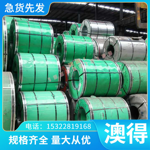 27SiMn合金钢材料价格 27SiMnA圆钢 圆棒 27硅锰钢板材现货1