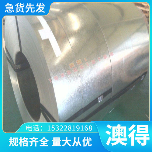 供应现货HS97R高速工具钢 HS97R钢板 圆钢 高耐磨 规格齐全