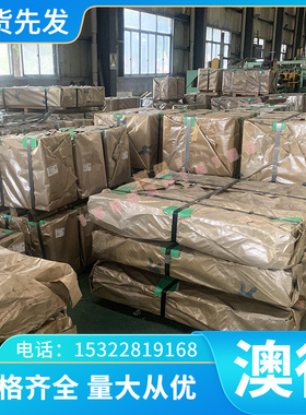 V-AlTi5B1铝合金 V-AlTi5B1铝合金板 铝棒 抗蚀性 低温性能好