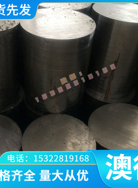 00Cr22Ni5Mo3双相不锈钢S11348钢板16Cr25Ni20Si2六角棒 321H薄板