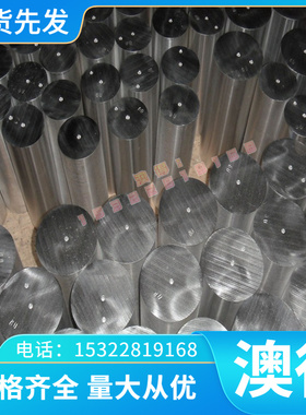 GB-CuSn12Pb 六角铜管 棒 2.1016 BC3 铝青铜板 C11700铜合金方条