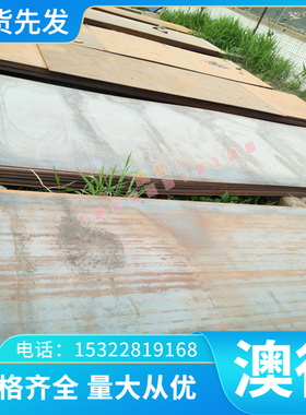 7072 A7072 铝管7075 A7075工业纯铝AlMg1SiCu AlMn1Cu铜合金铝板