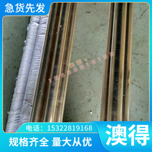 17crnimo6齿轮钢18crnimo76圆钢20crnimo 1.6587 34crnimo6合金钢