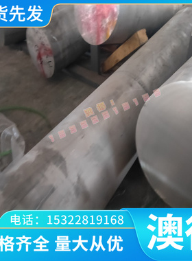 汽车钢 JSH540R H180P冷轧板 MJIS270 冷拉光亮棒 FeE355TM 元钢