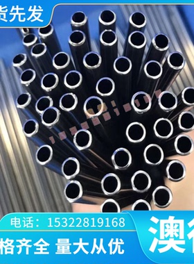 SP153-780 冷拉光亮棒 B250P1 宝钢冷轧板 JSH4000J 拉伸冷轧带钢