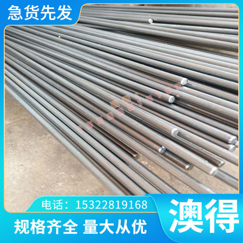 4340钢板 光圆棒40CrNiMo 42CrMo圆钢SCM440 SCM415 40CR合金钢