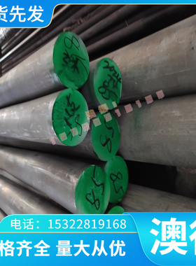 供应供应 EN-GJS-450-10球墨铸铁EN-GJS-450-10铸铁棒 板 规格齐