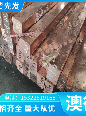 GS-18NiCrMo12-6低合金铸钢GS-12MnCrNiMo5-3 GS-16MnCr5德国铸钢