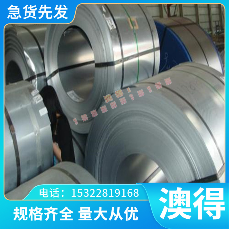 优质直供JSC100W B180H2 冷轧钢板 HC420 780DP冷轧卷 钢带 按需