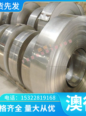 加工7012 7014铝合金7013 A97013铝锌合金7008 7108铝板 棒 带 排