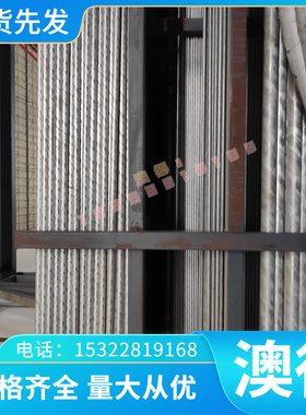 HC340LA 开平冷轧板 HC300P 冷板 HC380LA 酸洗板 HC420LA 钢板