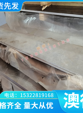 ZSTE420 冷轧钢 RP223 SP223 冷轧板 SP231-440F 冷轧卷 可分条