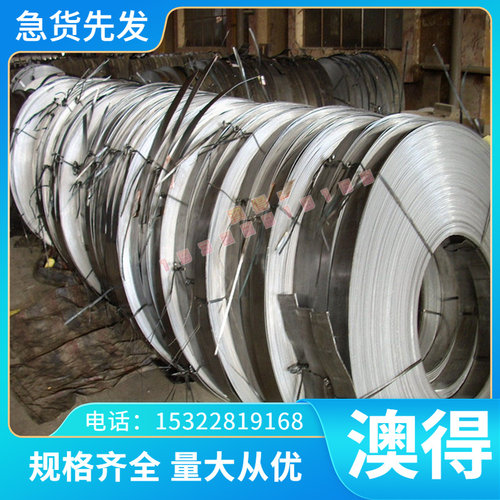 现货供应SCM21 40CrMn 34CrAlNi7合金结构钢1.8550圆棒SNCM435板