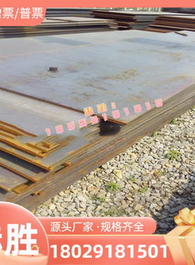 3CR2MO 90CRSI5 SS2092 SS2242 SS2310圆棒 钢板模具钢材六角