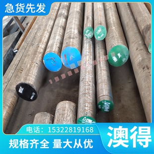 X3CrNiCu19 2不锈钢板18Cr12MoVNbN圆棒9Cr14MoV板9Cr14MoV光圆