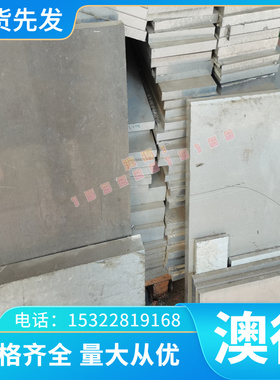 H300LA 冷轧板 St37-2G 酸洗板 H340LA 冷轧带 T280VK B220P2