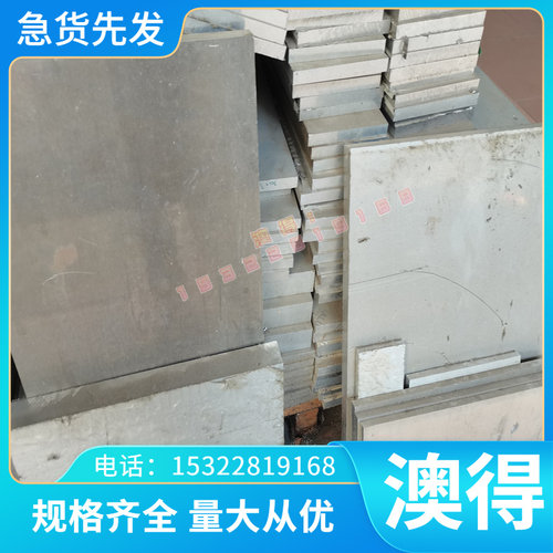 H300LA 冷轧板 St37-2G 酸洗板 H340LA 冷轧带 T280VK B220P2