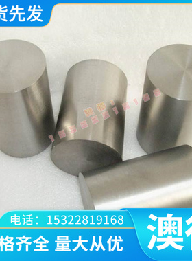 40CrNi2Si2MoV 合金结构钢 25CrNi3MoA 热轧板 30CrMnSi 冷拉圆钢