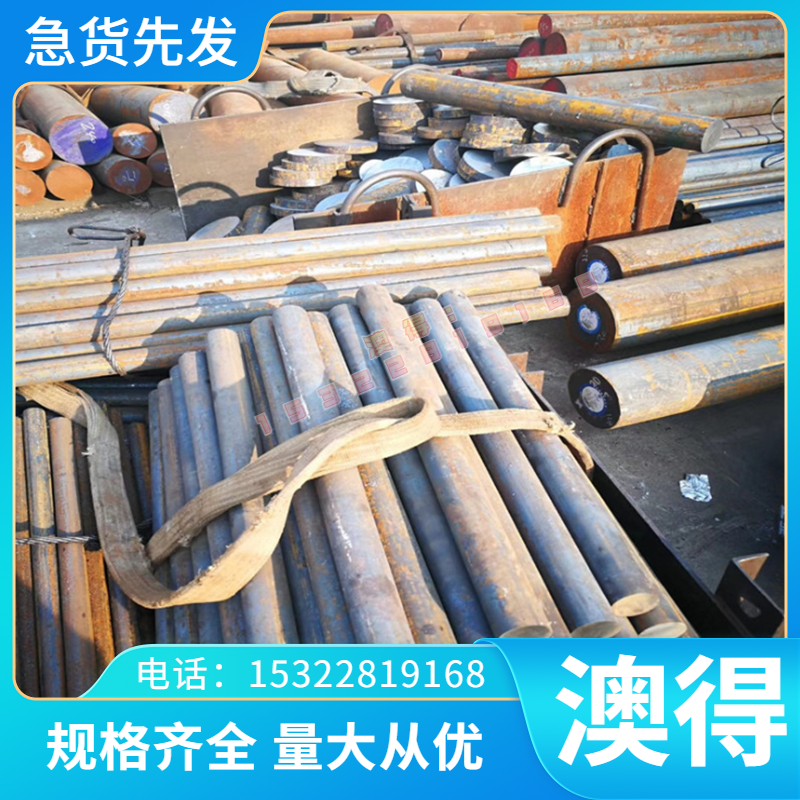 【热门推荐】不锈钢：1Cr13方钢 2Cr13扁钢 3Cr13圆钢 4Cr13板材