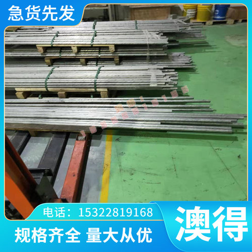 供应MS-6000＜D＞44VAF-035SK试模量产汽车钢板钢卷 冷轧板卷零切
