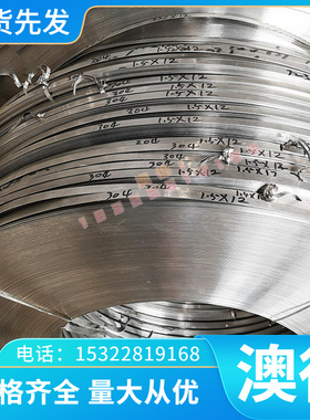 铜合金供应C3604BE铜材 C3604BD铜板耐腐蚀HBSC3黄铜套Hpb60-2黄