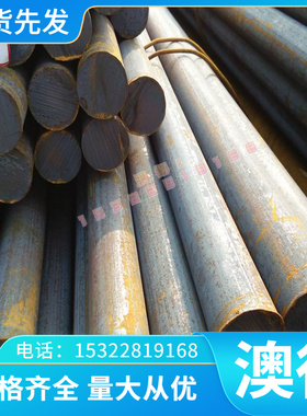 X65Cr14轴承钢 冷拉光圆 X102CRMO17钢板 1.3501锻件 1.3503 钢棒