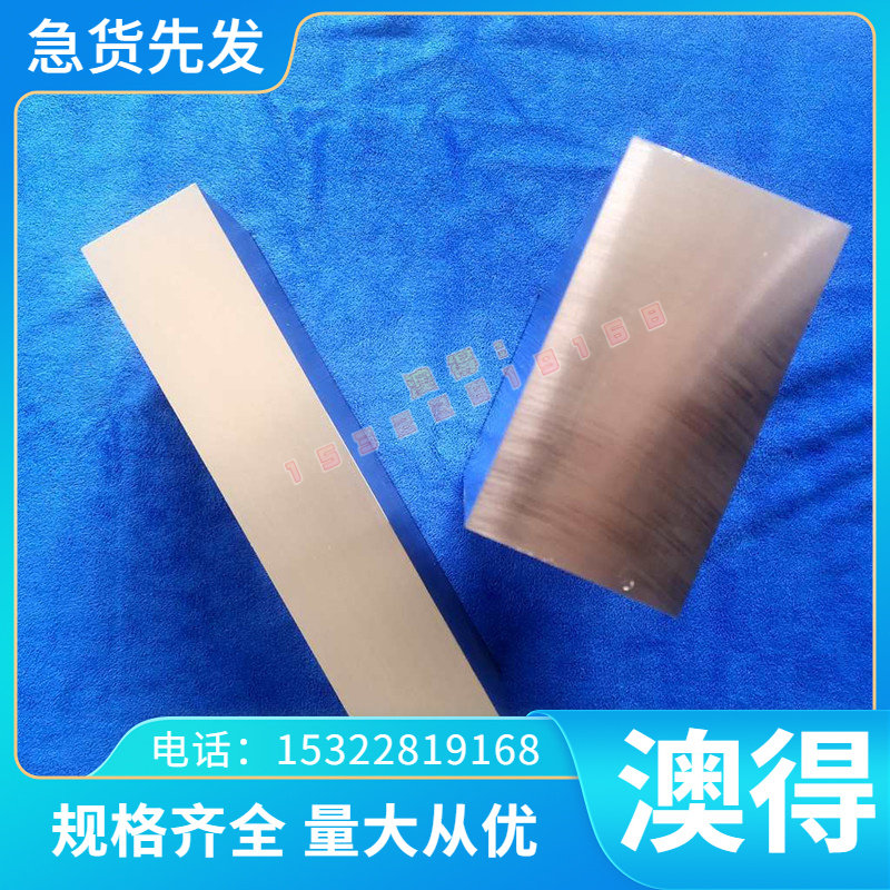 60Si2MnA 钢板 25Cr2MoVA G20CrNi2MoA 轴承钢 弹簧钢 规格齐全