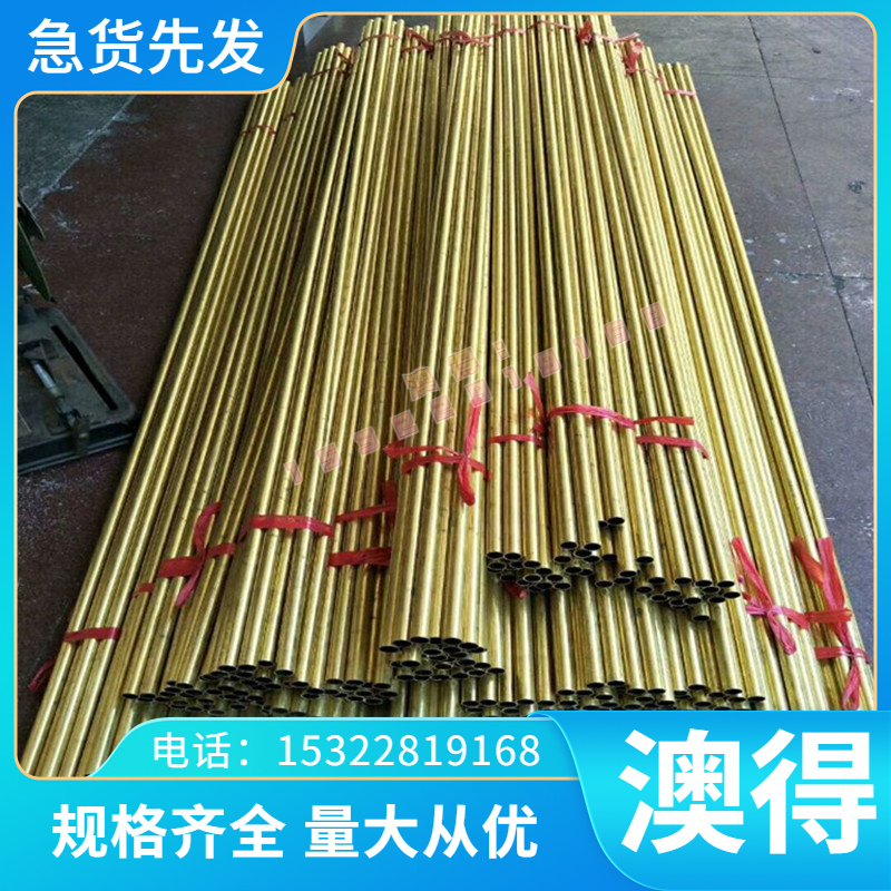 切割CK67 1.7106 1.1269 弹簧钢 DIN38SI6卷带DIN71Si钢板58CrV4