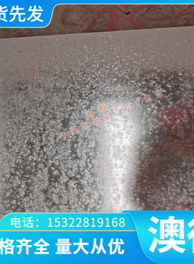 16Cr25N铁素体不锈钢0Cr13Al 0Cr13Al光亮棒00Cr30Mo2 Cr11Ti钢板