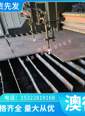 12Cr5Mo 不锈钢 SMF166 圆棒 规格定制68Cr17 钢板 5Cr8Si2 圆钢