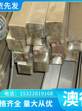 S31688不锈钢 S31693 圆钢S46250 薄厚板 S31782 钢棒 规格定制