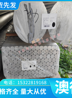 Rene41高温合金Rene41镍基合金棒合金钢圆钢圆棒材2.4613 GH9