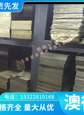 HC420LA 汽车钢板SAPH370 冷轧钢板 SAPH440 酸洗板B750LD 薄板