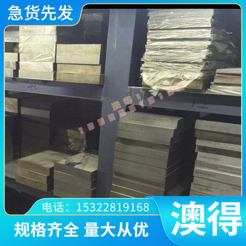 HC420LA 汽车钢板SAPH370 冷轧钢板 SAPH440 酸洗板B750LD 薄板