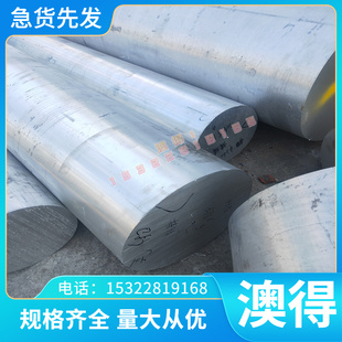 钛棒 供应 钛管 TA43钛合金 规格齐全现 高强度TA43钛板