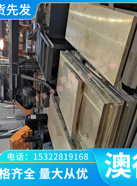 零售切割1.0345钢板Q235C 铁板Q235B Q235A冷轧板 圆棒SS1430圆钢