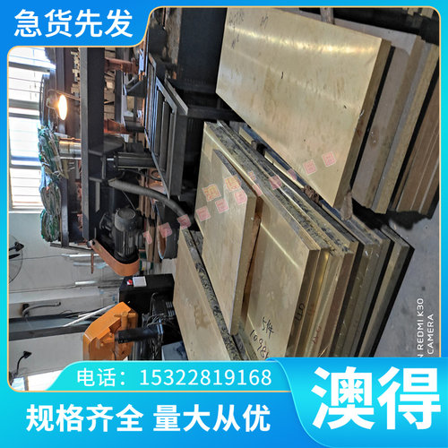零售切割1.0345钢板Q235C 铁板Q235B Q235A冷轧板 圆棒SS1430圆钢