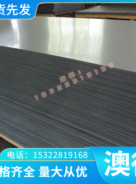 销售高强度铜合金CuAl9Fe4Ni4铝青铜 CA102铝青铜板 锻件 铜棒