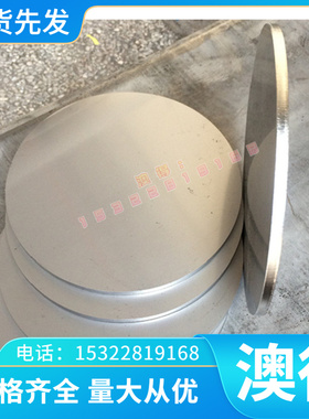 铜合金HA167-4-3-1 铜合金铜线G-CUZN37PB 2.0340.优质供应C83450