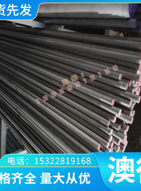 5M52 铝排 5454 防锈铝板5005 铝合金 5086 5059 铝棒 5252 铝管