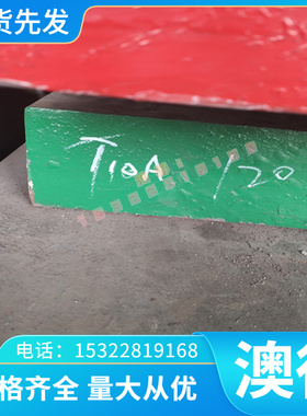 欧标AlSi12A（EN AW-4047A）铝棒 大铝棒 铝板 铝硅合金 厚铝板