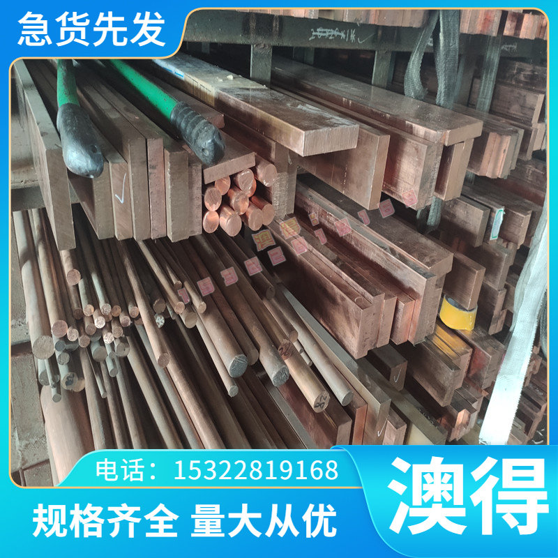 现货27SiMn 35SiMn 42SiMn 15CrMn 20CrMn 40CrMn合金钢 板材圆棒